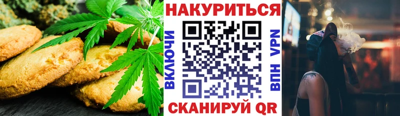 хочу наркоту  Междуреченск  Еда ТГК конопля 