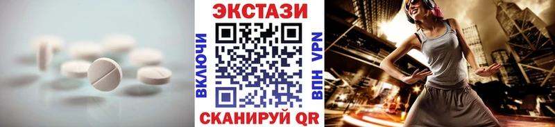 Экстази 99%  Междуреченск 