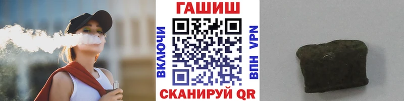 ГАШ индика сатива  даркнет сайт  Междуреченск 