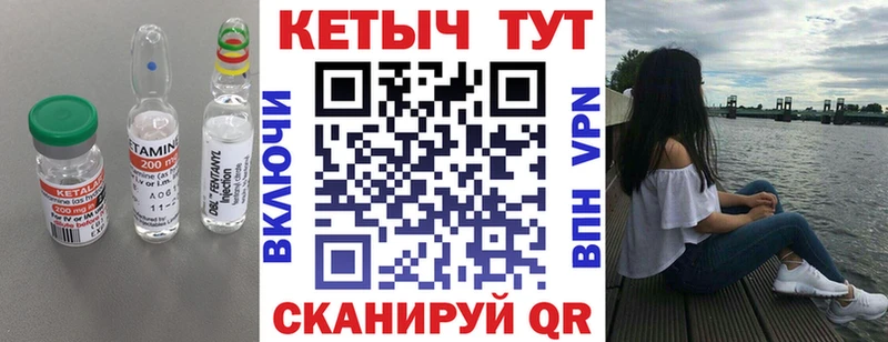 КЕТАМИН ketamine  где купить наркотик  Междуреченск 