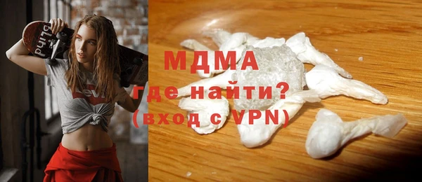 меф Армянск
