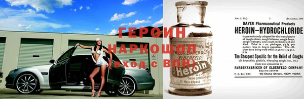 меф Армянск