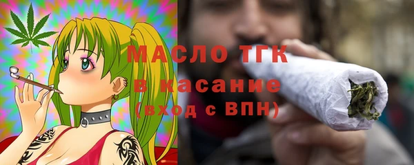 меф Армянск