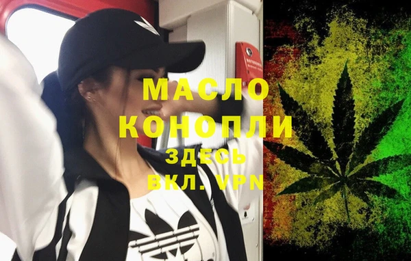 марихуана Аркадак