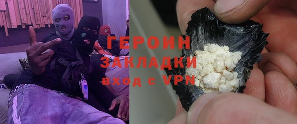 меф Армянск