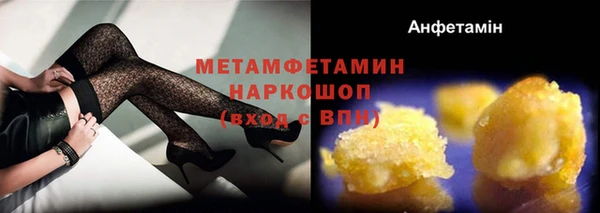 меф Армянск