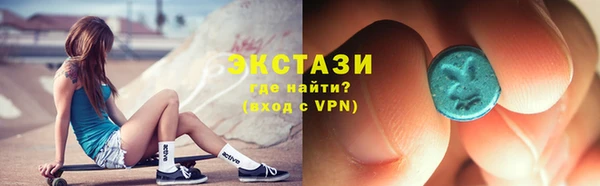 меф Армянск