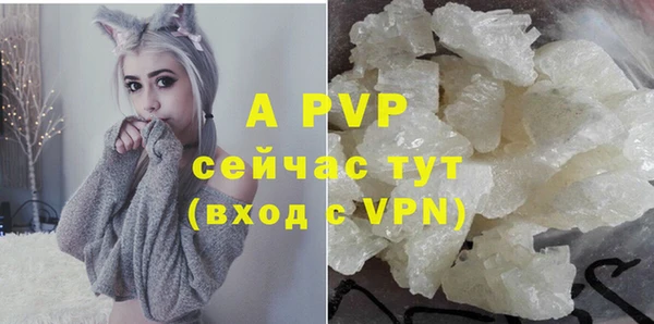меф Армянск
