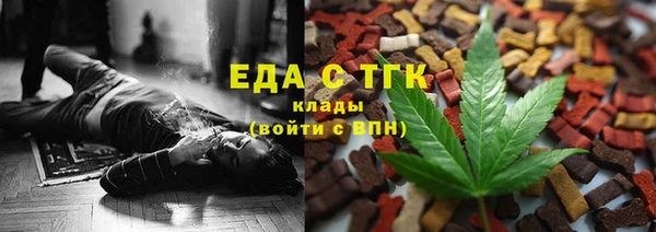 марихуана Аркадак