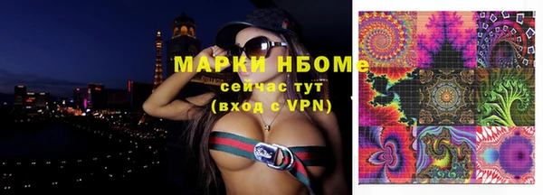 марихуана Аркадак