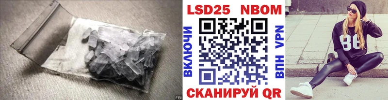 ЛСД экстази кислота  Междуреченск 
