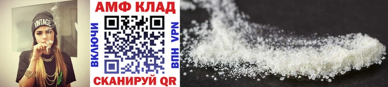 купить наркотик blacksprut МЕТАМФЕТАМИН пудра Междуреченск