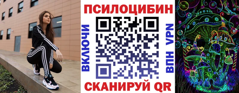 Галлюциногенные грибы мухоморы  что такое   Междуреченск 