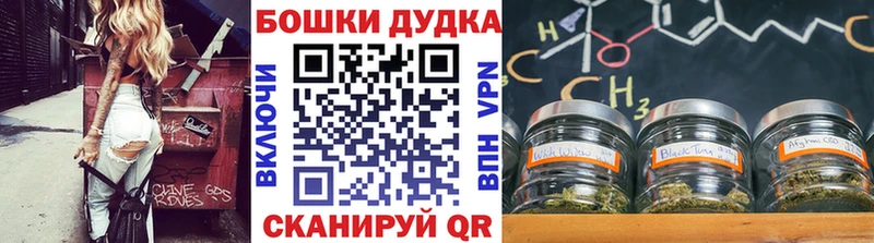 hydra ссылки Междуреченск Бошки Шишки тримм
